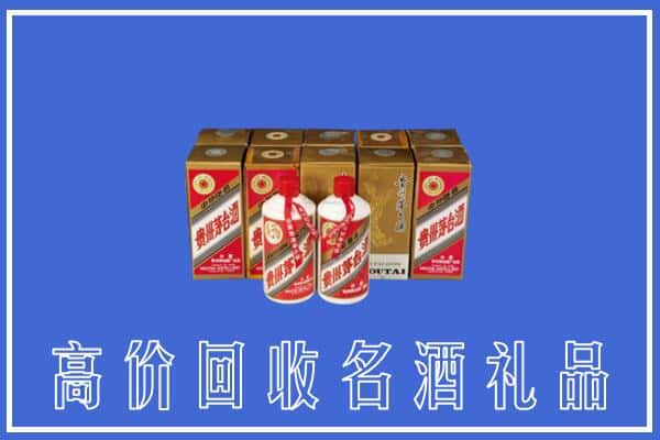 收购资讯:赤峰市宁城回收茅台酒多少钱